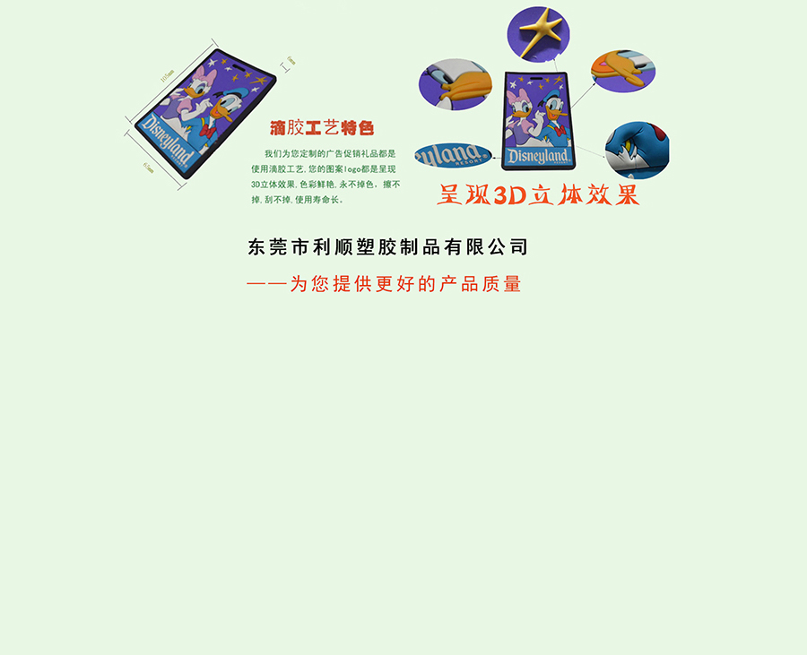 利顺星空体育官网登录平台