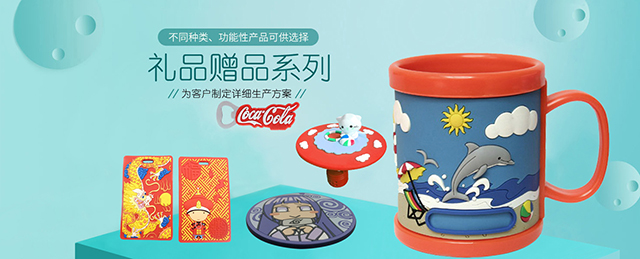 硅胶行李牌 硅胶杯垫