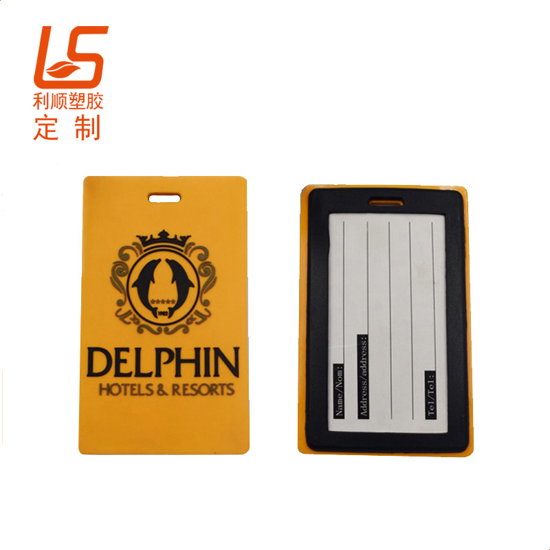 定制PVC软胶行李牌/滴胶卡套 卡通立体效果厂牌2