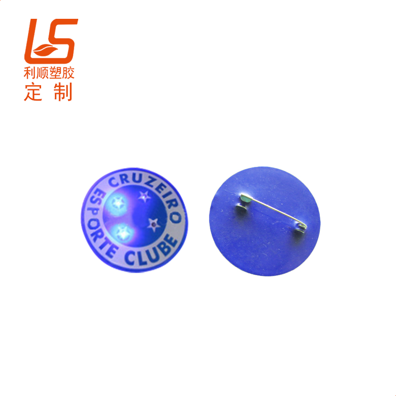 定制LED发光胸章 PVC软胶发光胸章发光胸章 (1)