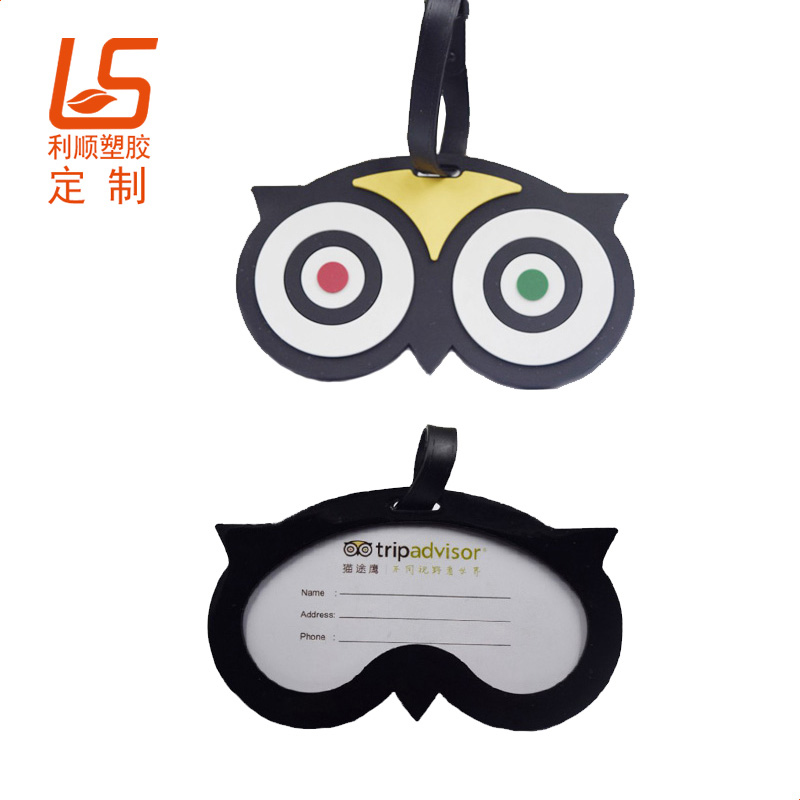 定制PVC软胶行李牌 PVC厂牌/卡套