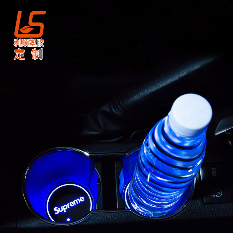车载发光杯垫 车载防滑垫