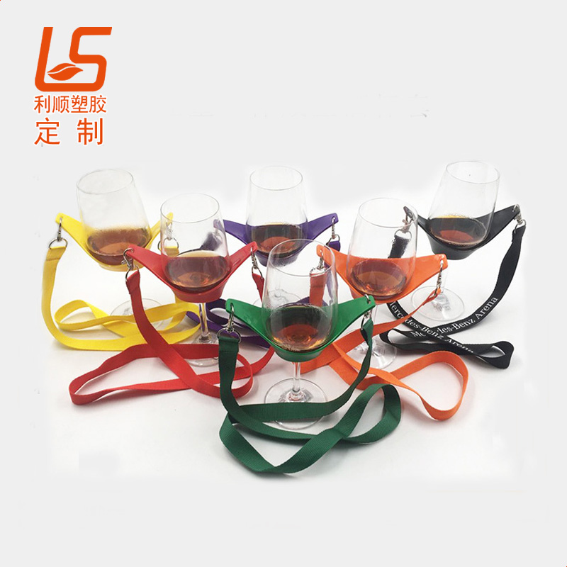 红酒杯套失手绳 酒杯托挂绳