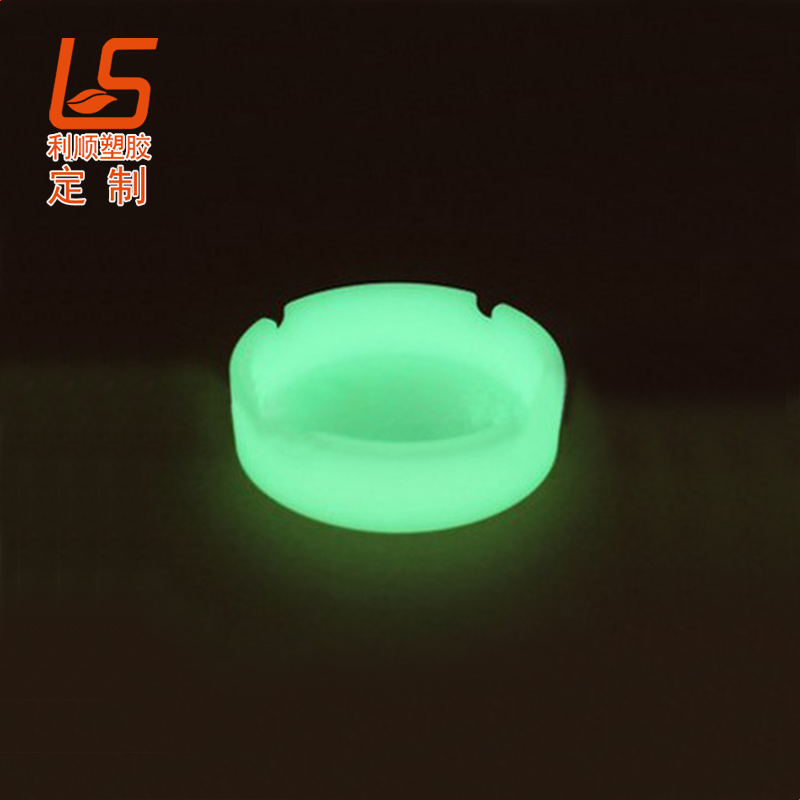 定制硅胶夜光烟灰缸 硅胶荧光烟灰缸