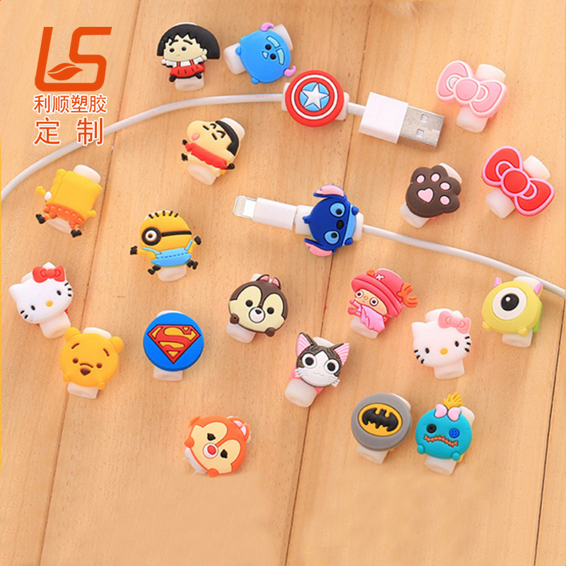 定制数据线卡通公仔套