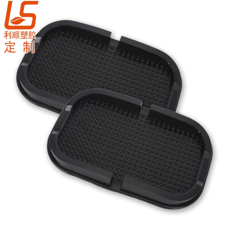 定制车载手机防滑垫