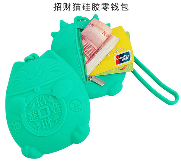 硅胶钱包2