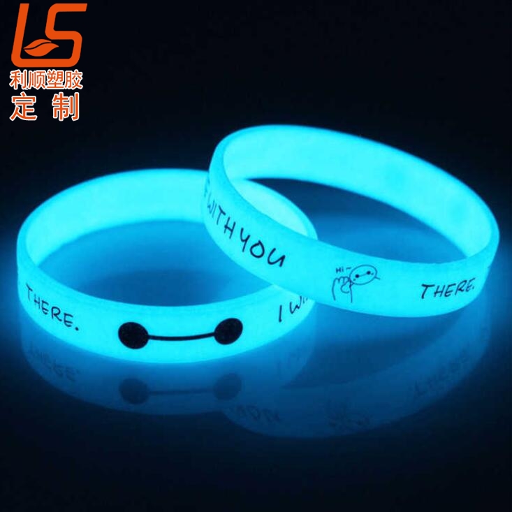 硅胶手腕带 硅胶手环