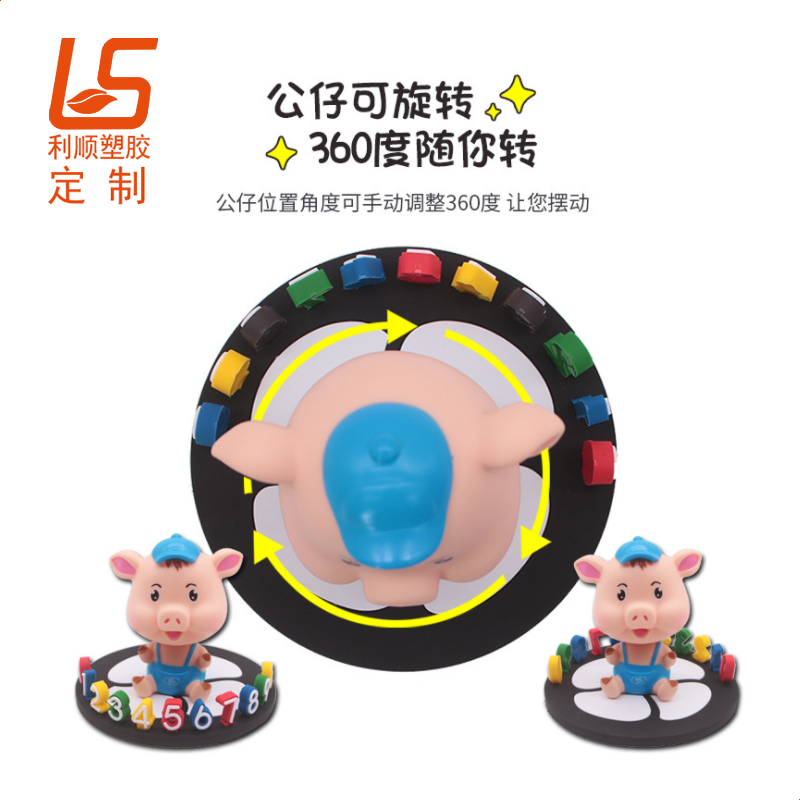 定制车载立体公仔摆件 临时停车号码牌临时停车牌 (6)