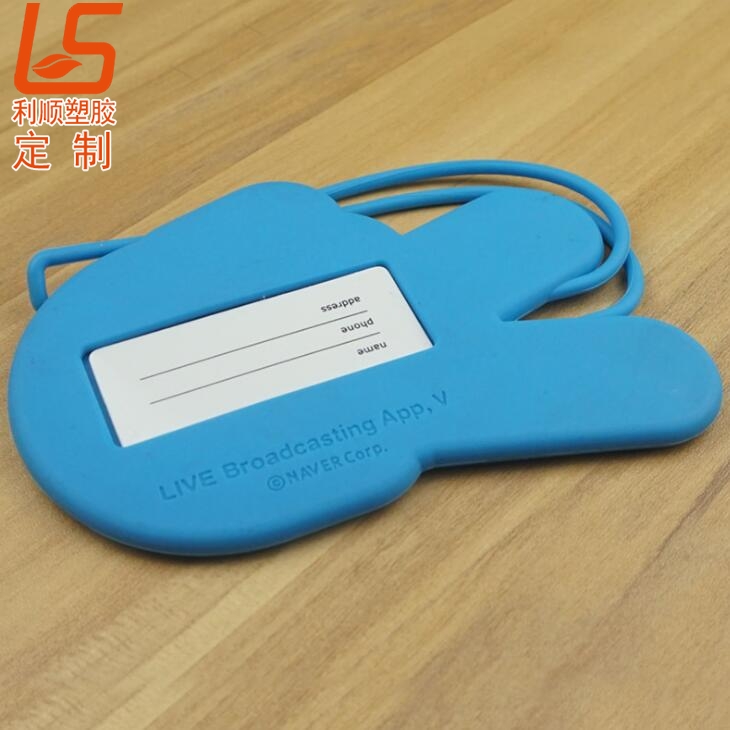 行李牌-硅胶登记牌硅胶行李牌 (8)