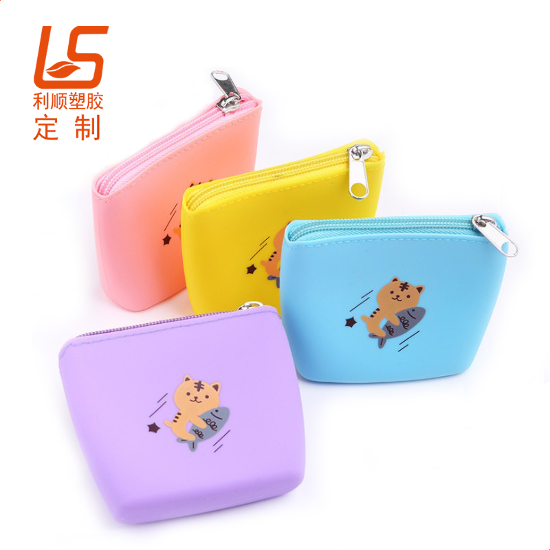 硅胶硬币包_零钱包