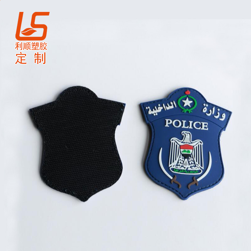 硅胶魔术贴商标