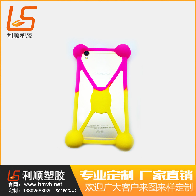 硅胶手机套出现质量问题应该怎么处理