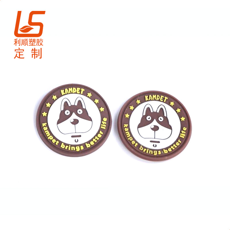 PVC橡胶商标_立体LOGO商标商标LOGO (5)