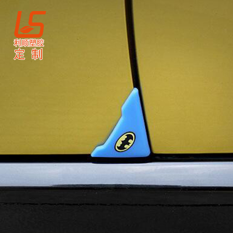 汽车门装饰贴_车门角防磕碰保护套车门防撞条 (12)