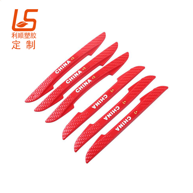 卡通汽车礼品_软胶车门防撞贴车门防撞条 (13)