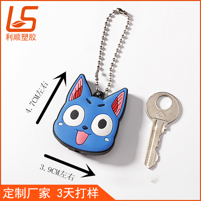 硅胶钥匙套_卡通LED发光钥匙套发光钥匙套 (2)