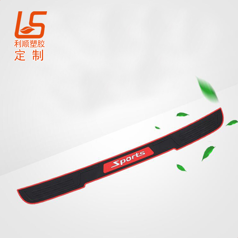 汽车后视镜防撞条_后视镜防刮擦装饰条后备箱防护条 (2)