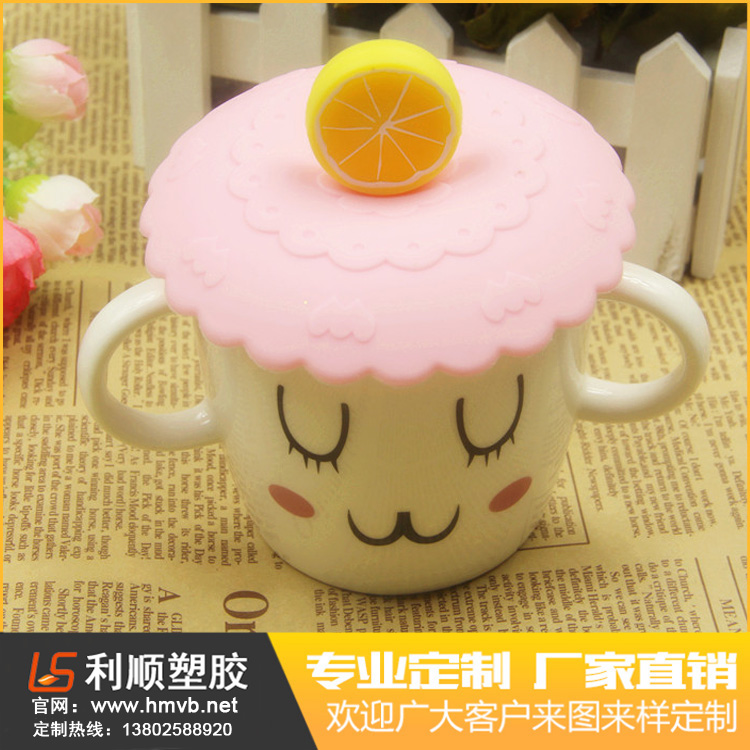 食品级硅胶杯盖相比其它材质的优势