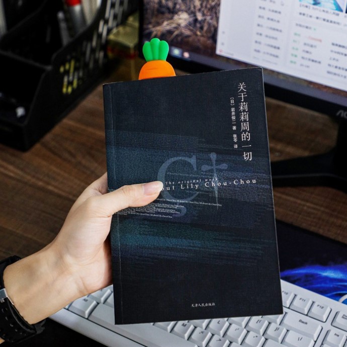 创意硅胶书签礼品定制硅胶书签礼品