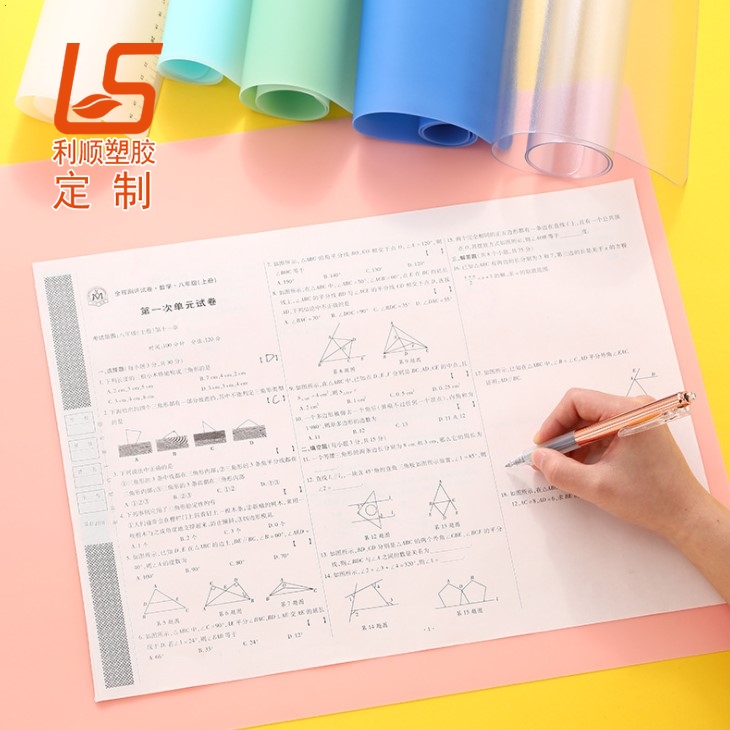 硅胶书写垫|考试写字垫板硅胶书写软垫