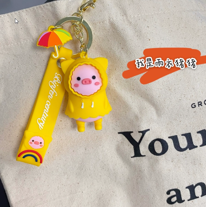 硅胶公仔礼品厂家