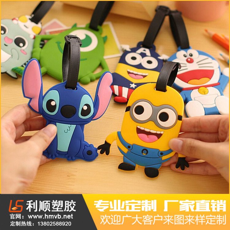 硅胶行李牌产品的三个特点您了解吗