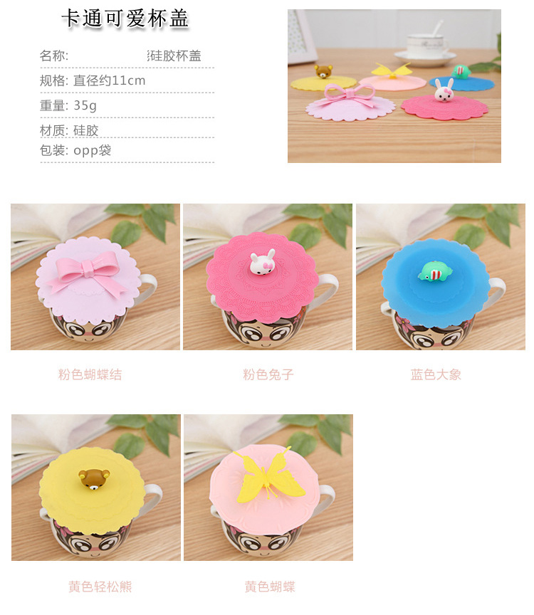 硅胶杯盖礼品能耐温多少度高温？