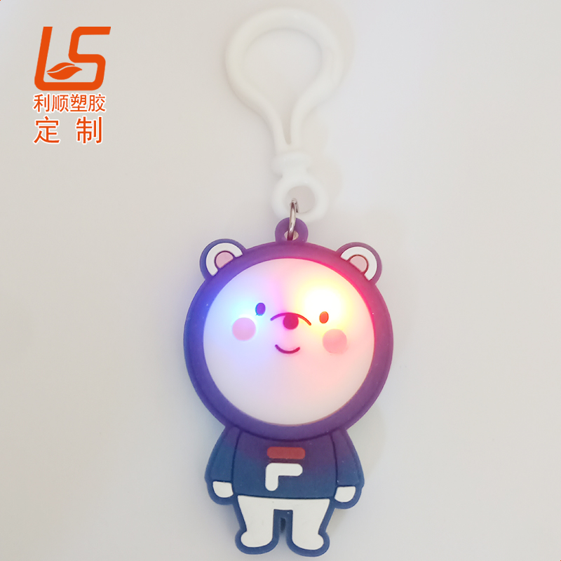 硅胶LED发光钥匙扣的原料选择很重要