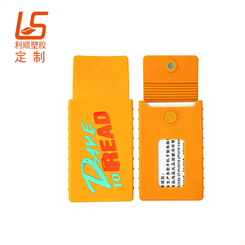 定制硅胶礼品丝印LOGO出现脱落的原因